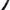 1 Series F40 - Gloss Black / Carbon Look Front Bumper Lip Spoiler | 2020-2025